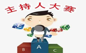 主播的工作总结7篇