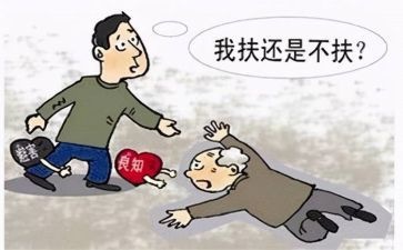 助人为乐好人先进事迹材料7篇