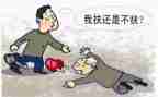 助人为乐好人先进事迹材料7篇