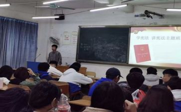 卫生班会主题班会教案8篇