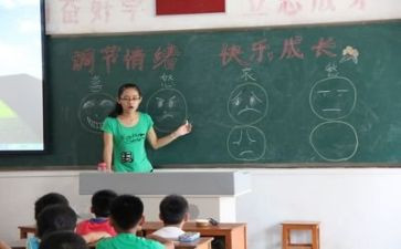 主题班会活动方案最新7篇