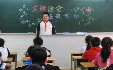 劳动班会教案通用7篇