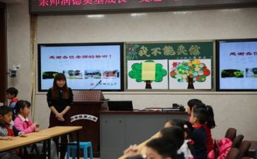 415安全教育日主题班会教案精选8篇