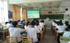 开学安全教育主题班会教案优质5篇
