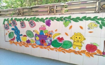 幼儿园主题墙培训心得体会6篇