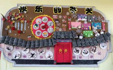 幼儿园主题墙心得体会6篇