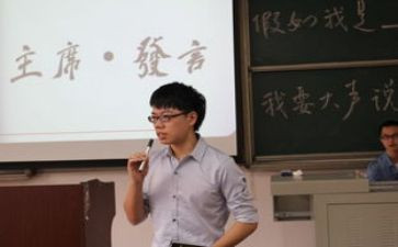 大学主席演讲稿模板5篇
