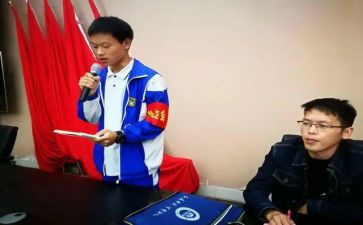 前工会主席讲话稿8篇