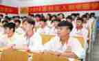 大学贫困助学金申请书范文8篇