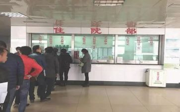 医院住院处个人总结6篇