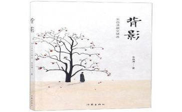 朱自清的作文6篇