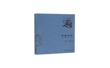 作文我的自传500字6篇