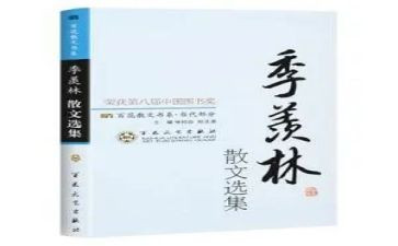我的自传,作文优秀5篇