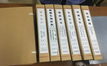 假资料心得体会6篇