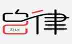 廉洁自律方面述职报告5篇