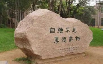 自强标兵的事迹材料5篇