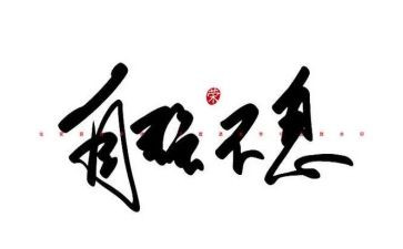 学生自强不息的演讲稿7篇