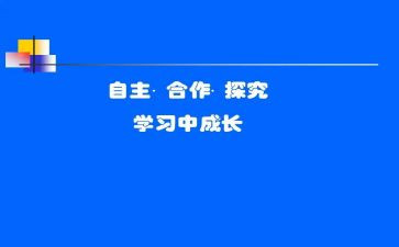 自主申请实习申请书5篇