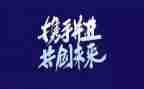 自主实习申请书8篇