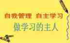 自主就业申请书6篇
