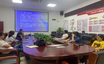 2024综合部工作总结8篇