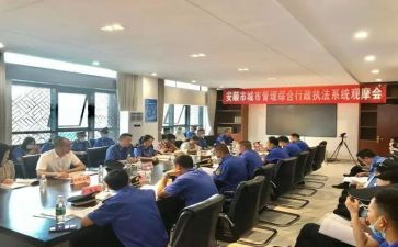 综合员试用期工作总结5篇