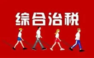 村综合治理工作总结优秀6篇