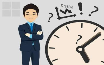 财务总监述职报告6篇