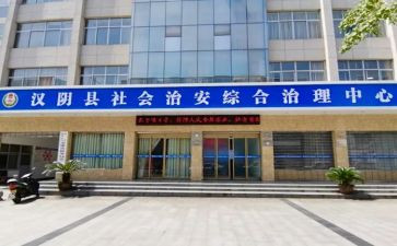 综治安全工作总结6篇
