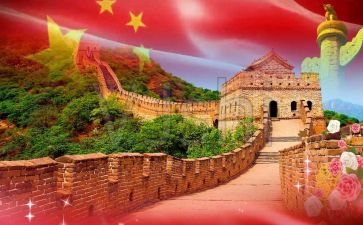 我在祖国活动方案5篇