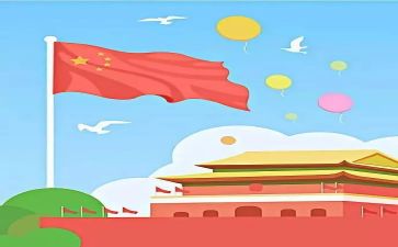 关于祖国的作文5篇