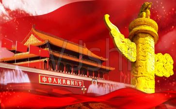祖国为题的演讲稿6篇