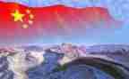 祖国为主题演讲稿最新6篇