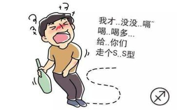 伍子醉培训总结优秀8篇
