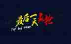 大学军训最后一天心得体会8篇