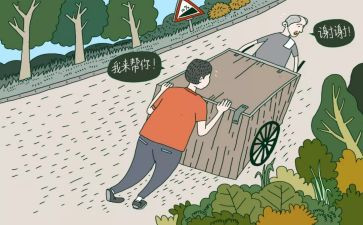 遵纪守法心得体会7篇