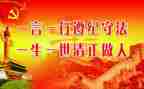 遵纪守演讲稿优秀7篇