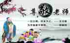我尊敬的老师小学作文7篇