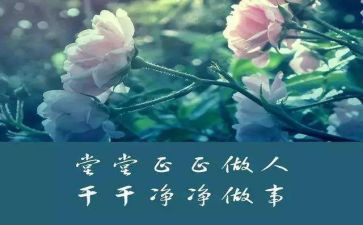 作文与做人作文最新8篇