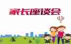 妇女座谈会发言稿范文6篇