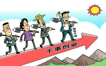 担当作为心得体会6篇