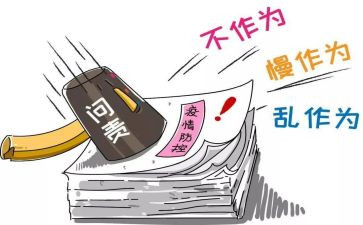 教师的作为演讲稿6篇