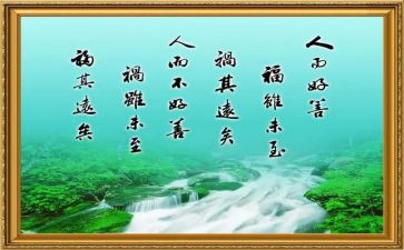 座右铭作文400字最新7篇