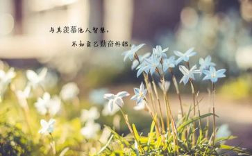 关于做最好自己的演讲稿5篇