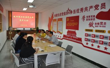 组织室工作总结精选8篇